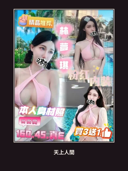 定點・雲林・林夢琪｜雲林斗六市