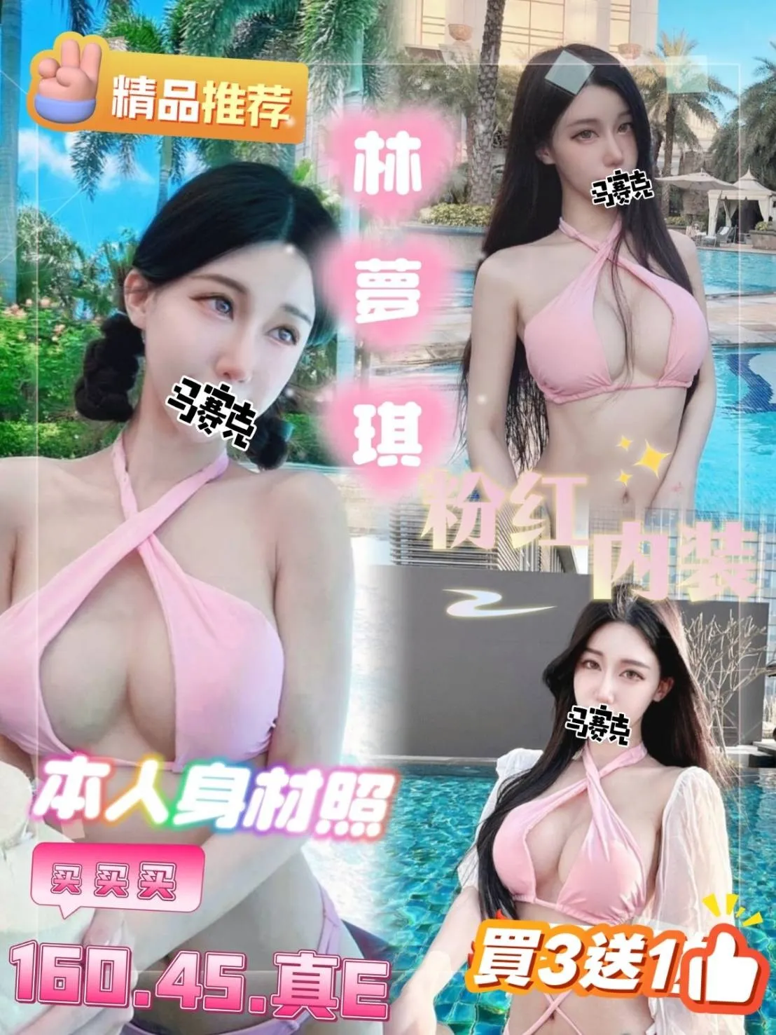 雲林定點茶-林夢琪|天上人間