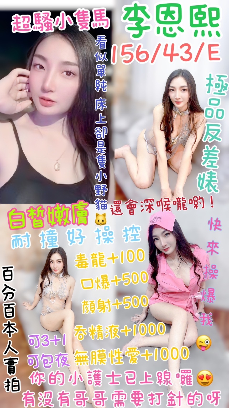 雲林定點茶-李恩熙｜天上人間