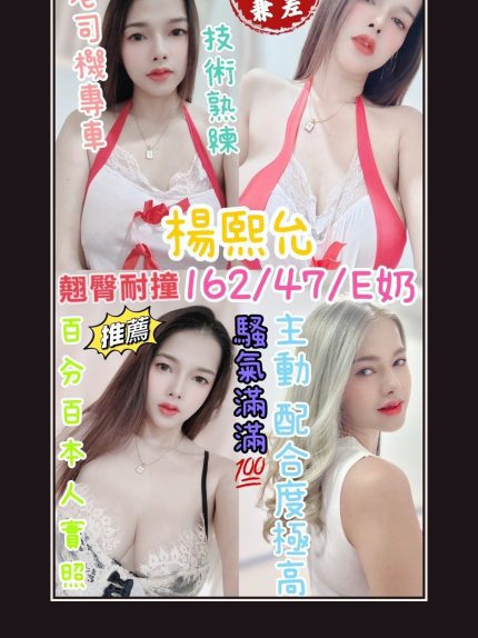 定點・雲林・楊熙允｜雲林虎尾鎮