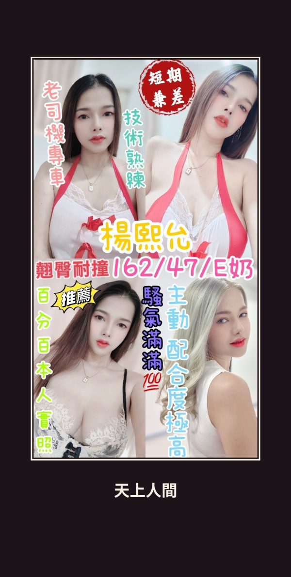 定點・雲林・楊熙允 本人實照 1