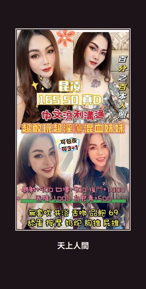 定點・雲林・昆凌 本人實照 1
