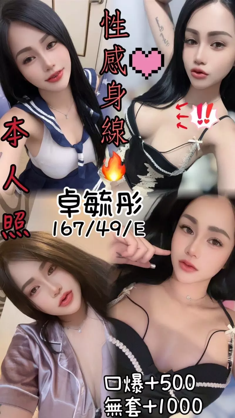 雲林定點茶-卓毓彤｜天上人間