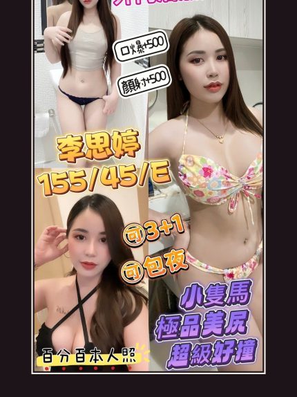 定點・雲林・李思婷｜雲林斗六市