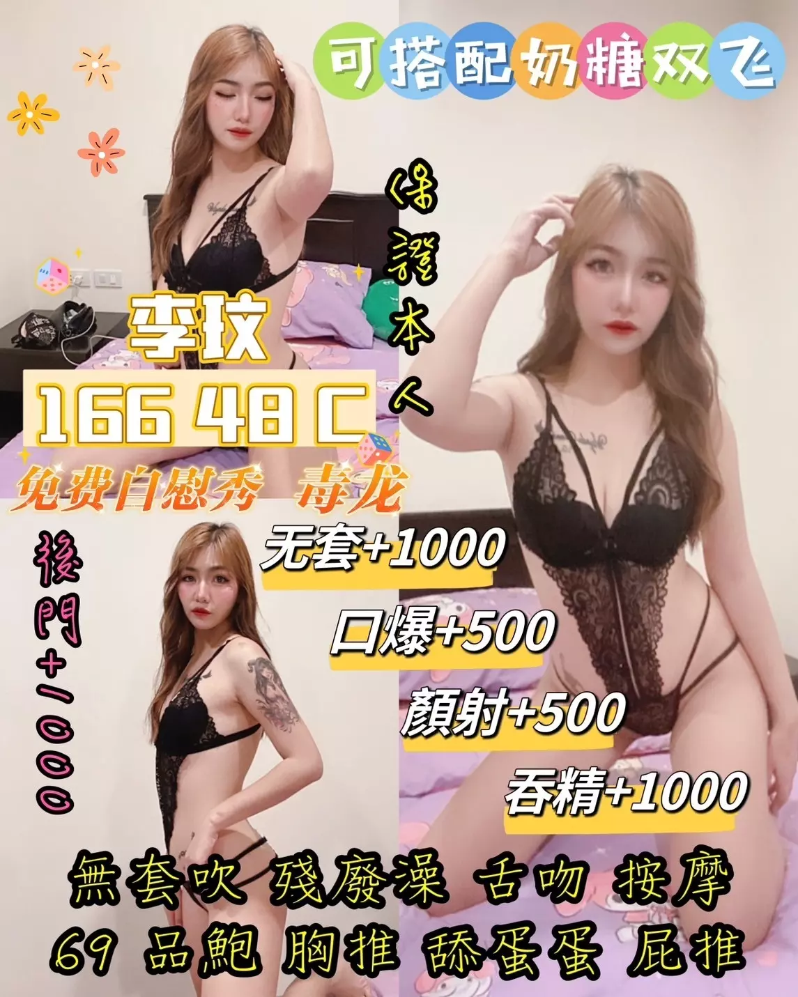 雲林定點茶-李玟|天上人間