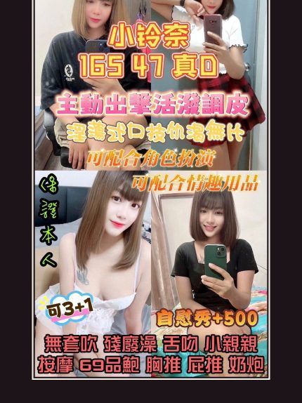 定點・雲林・小鈴奈｜雲林斗南鎮