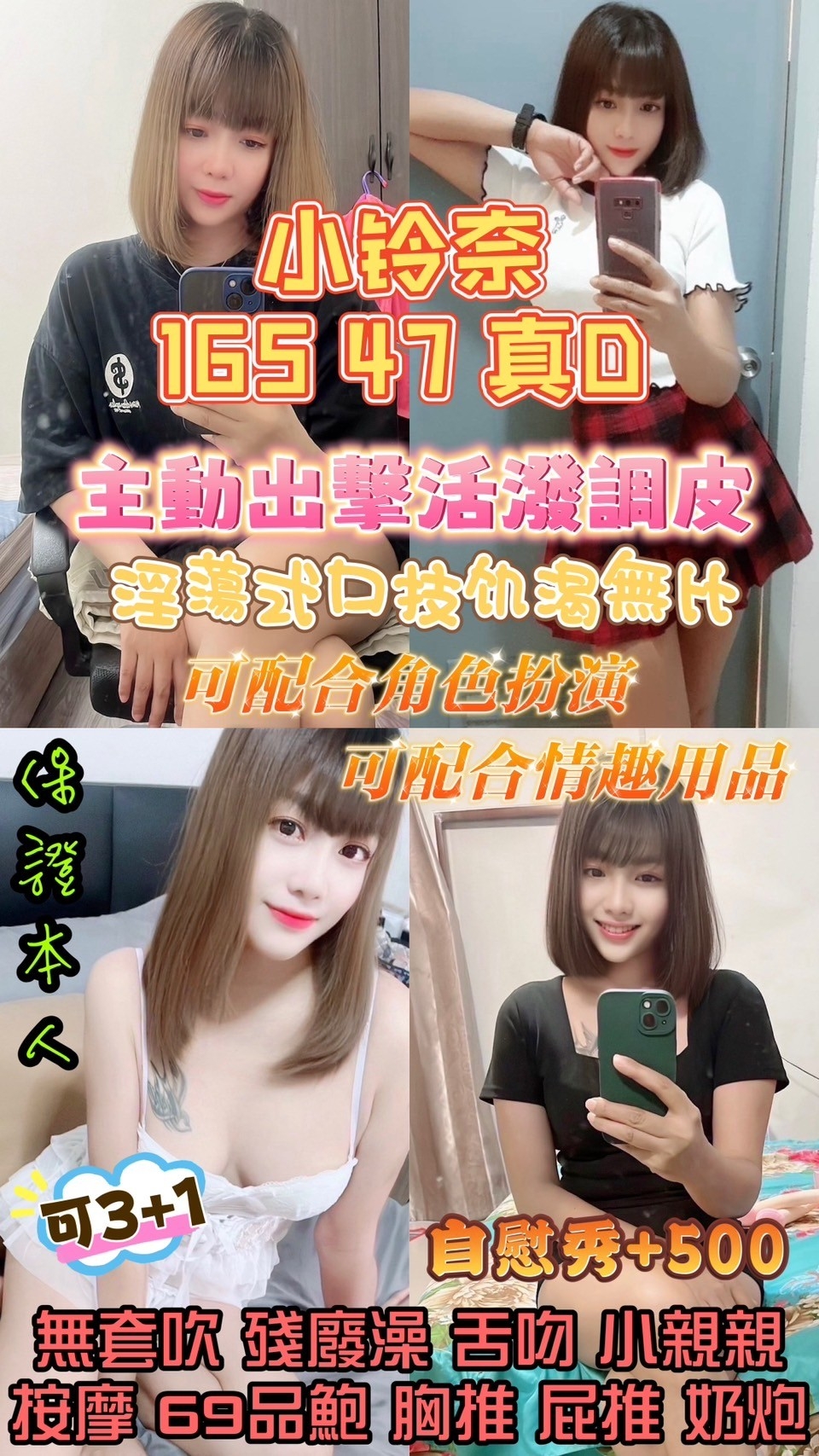 雲林定點茶-小鈴奈｜天上人間