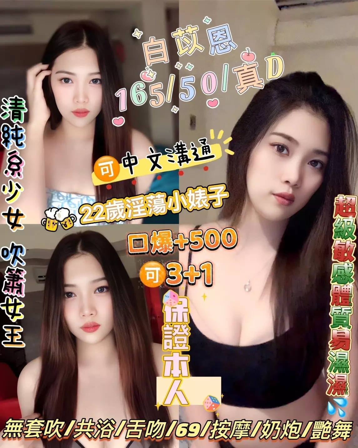 雲林定點茶-白苡恩｜天上人間