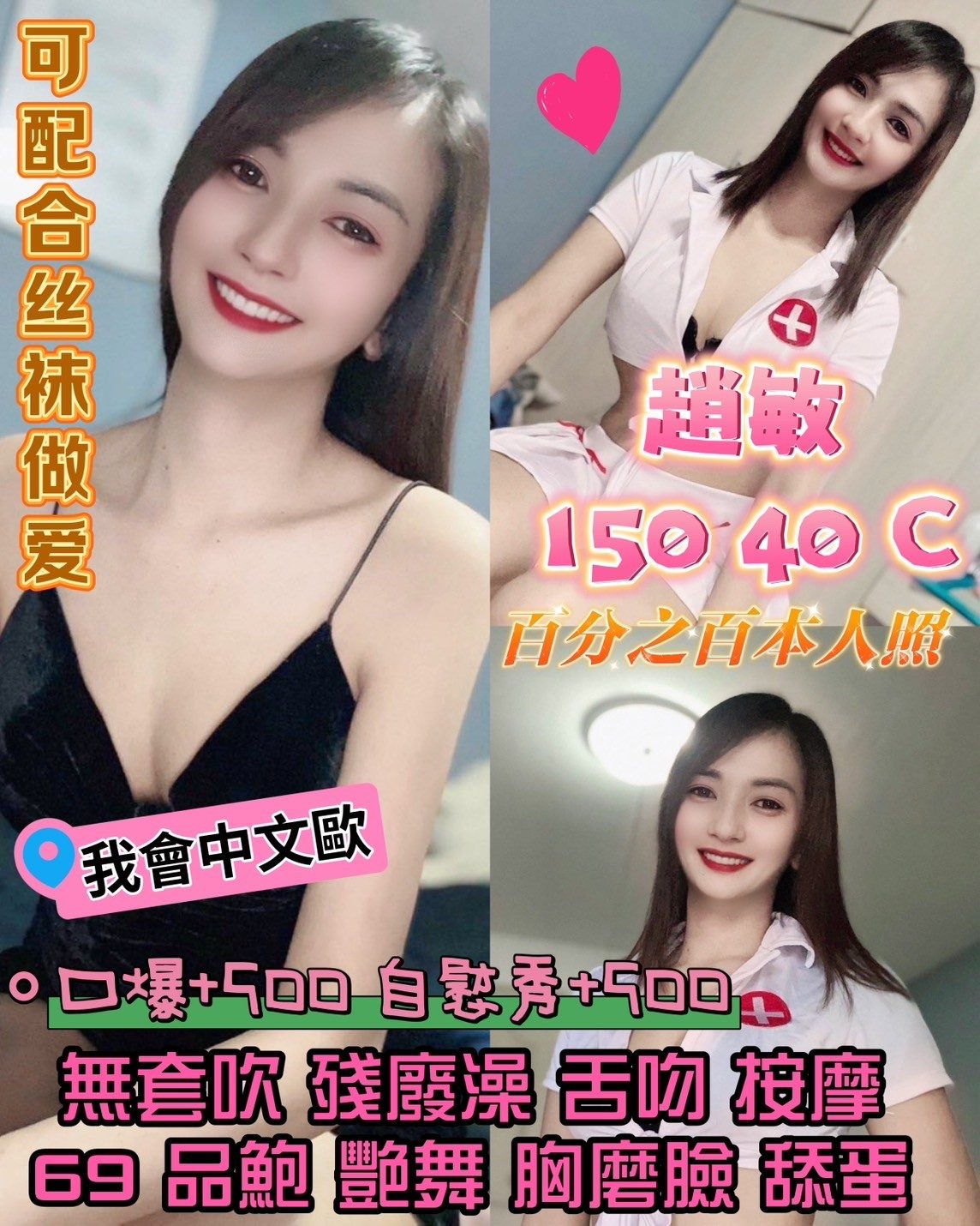 雲林定點茶-趙敏|天上人間
