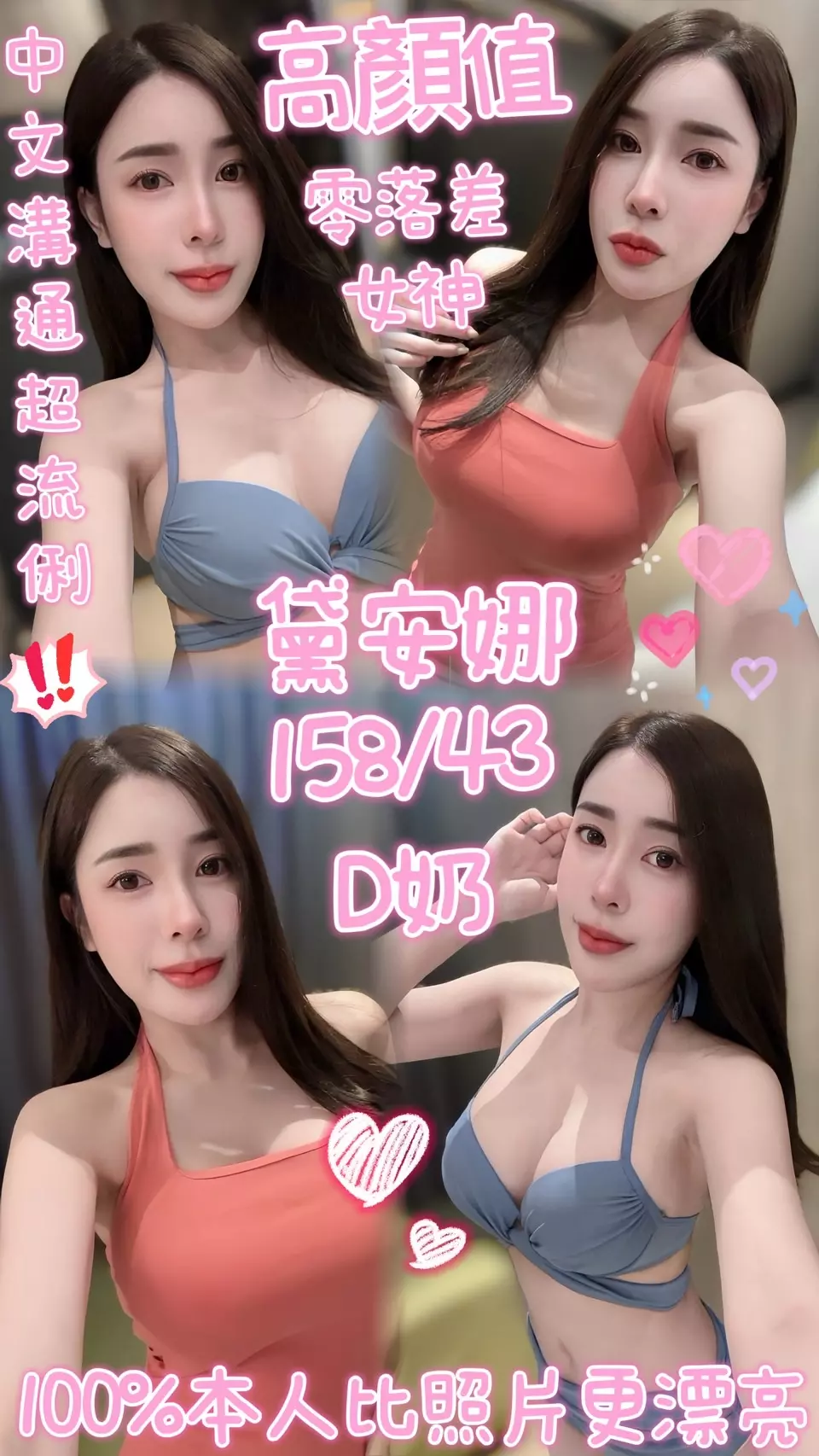 雲林定點茶-黛安娜｜天上人間
