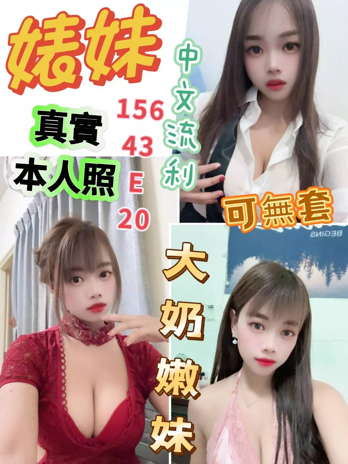 雲林定點茶-婊妹｜天上人間
