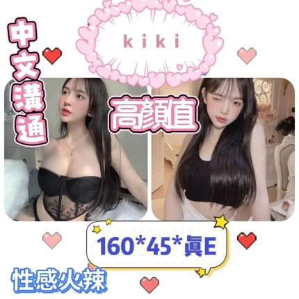 雲林定點茶-kiki｜天上人間