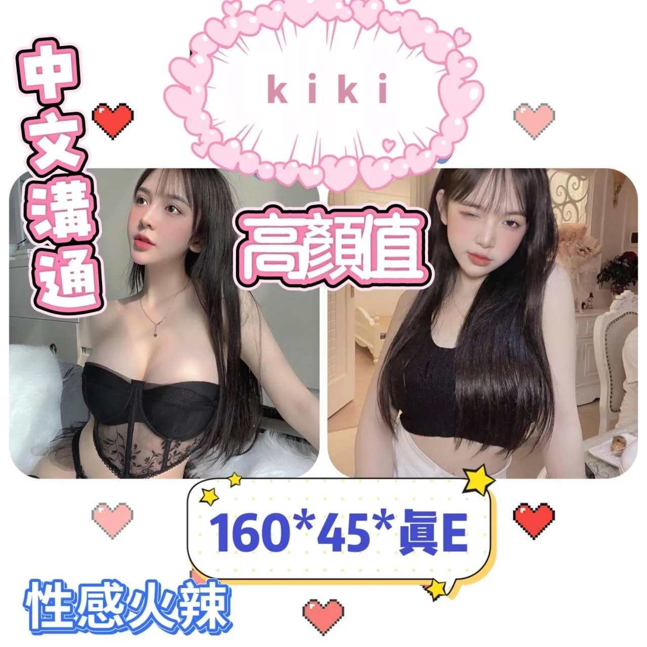 雲林定點茶-kiki|天上人間