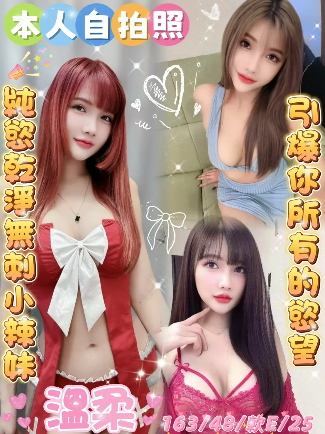 雲林定點茶-溫柔|天上人間