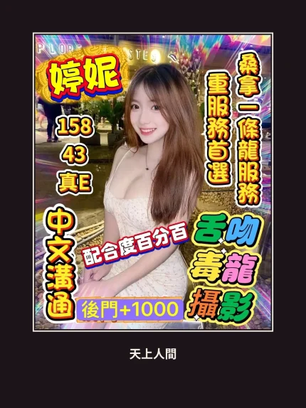 定點・雲林・婷妮｜雲林虎尾鎮