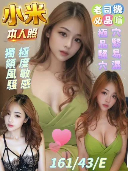 雲林定點茶-小米|天上人間
