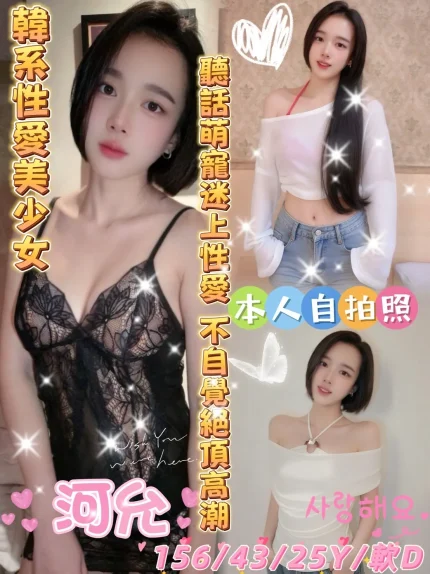 雲林定點茶-河允｜天上人間