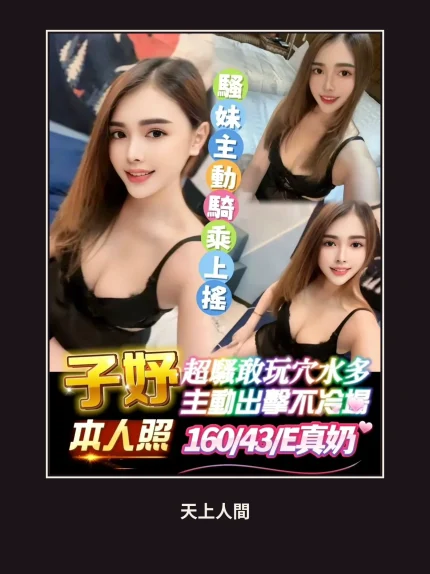 定點・雲林・子妤｜雲林麥寮鄉