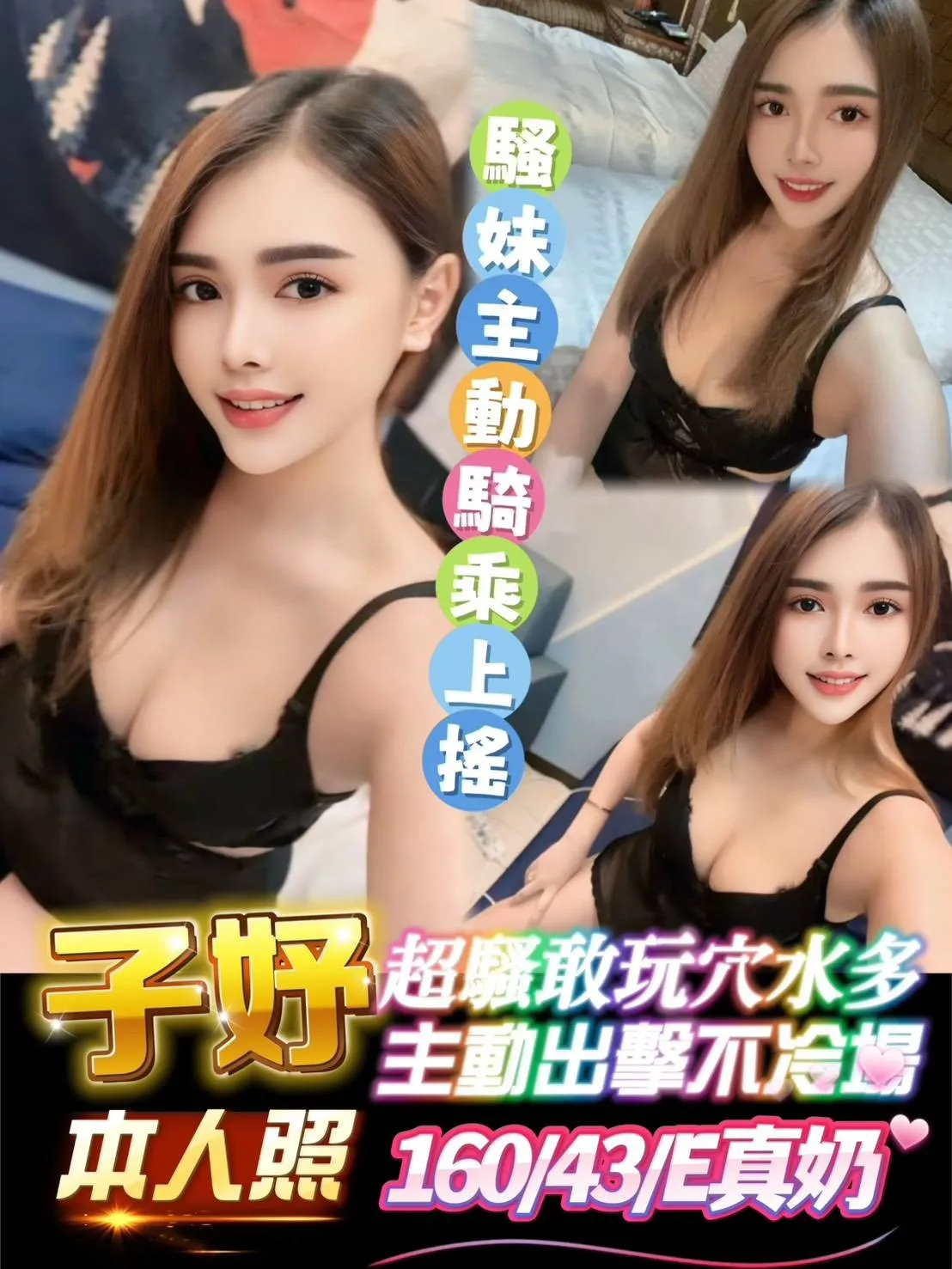 雲林定點茶-子妤｜天上人間