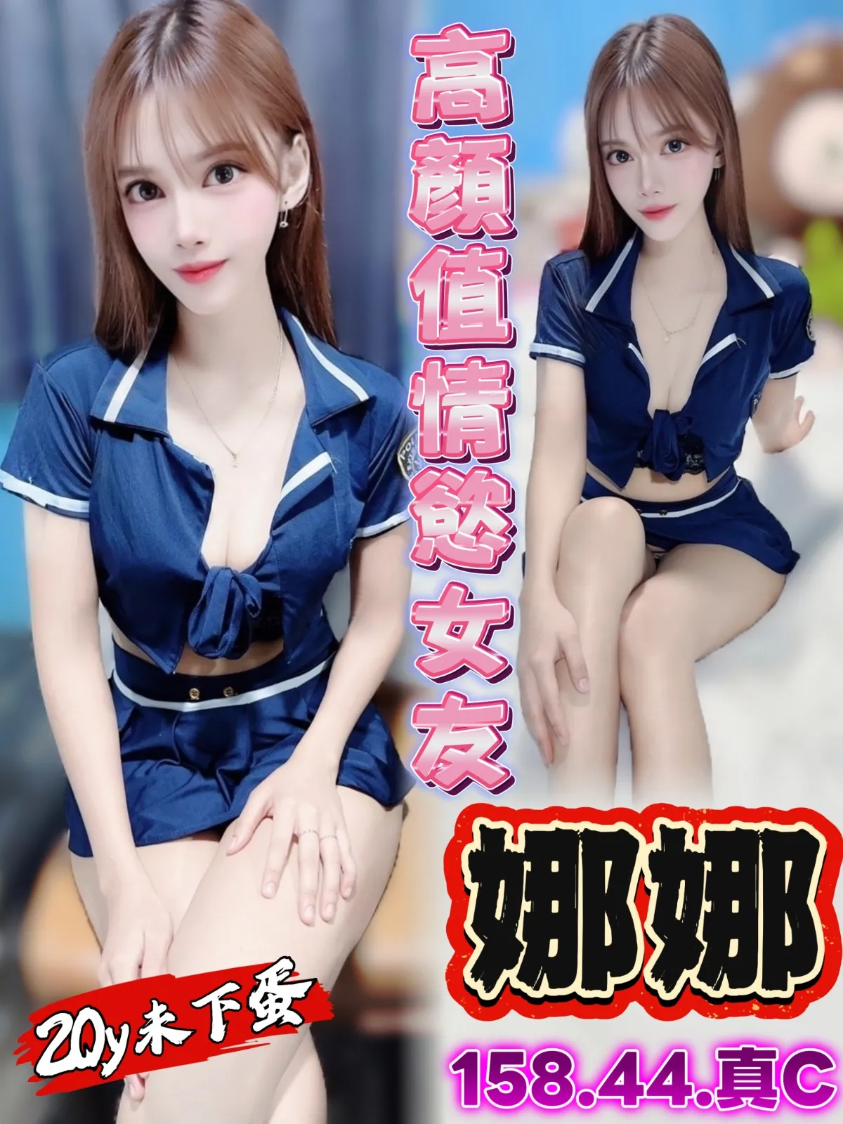 雲林定點茶-娜娜