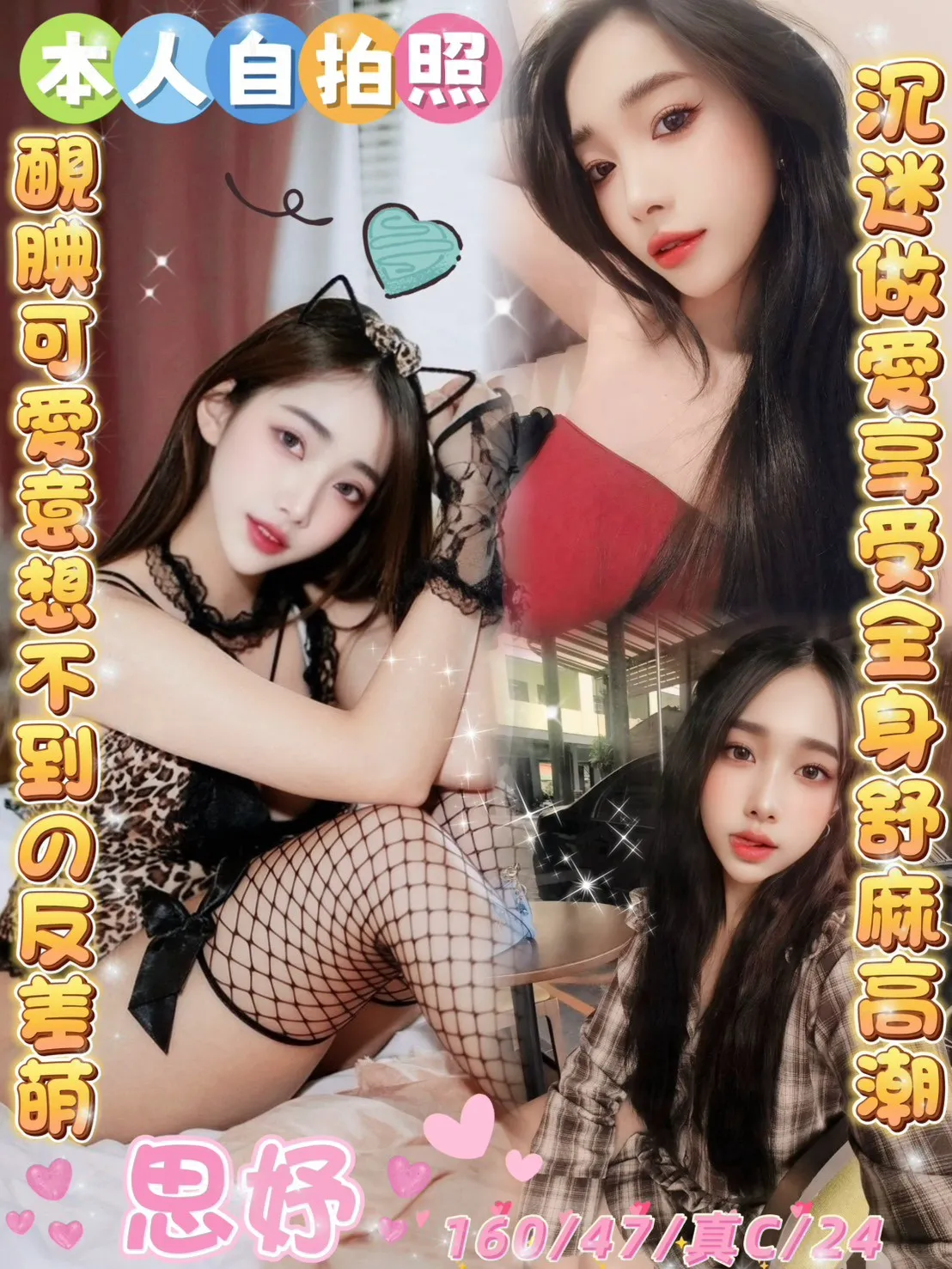 雲林定點茶-思妤