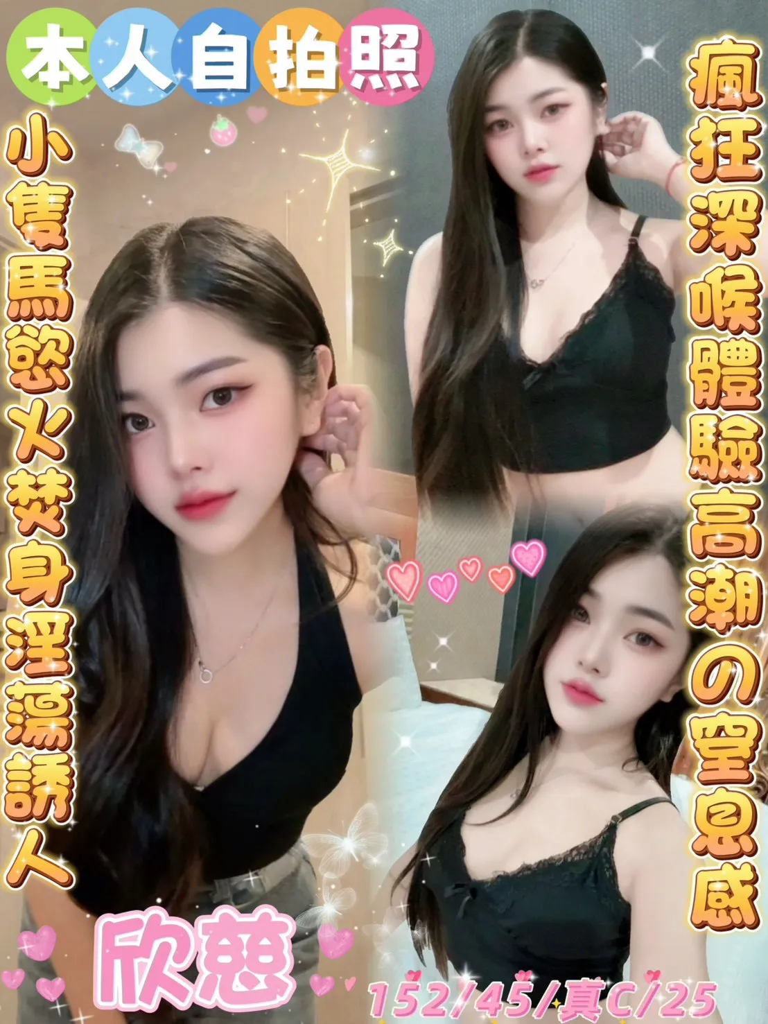 雲林定點茶-欣慈