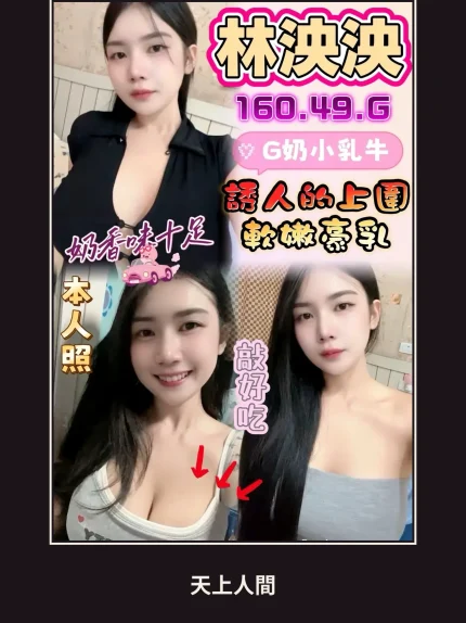 定點・雲林・林泱泱｜雲林斗六市