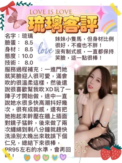 若瑛 縮圖 2