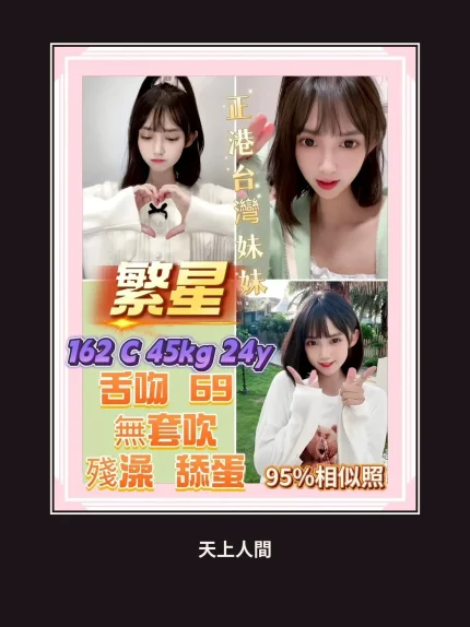 定點・台北・繁星｜台北大同區