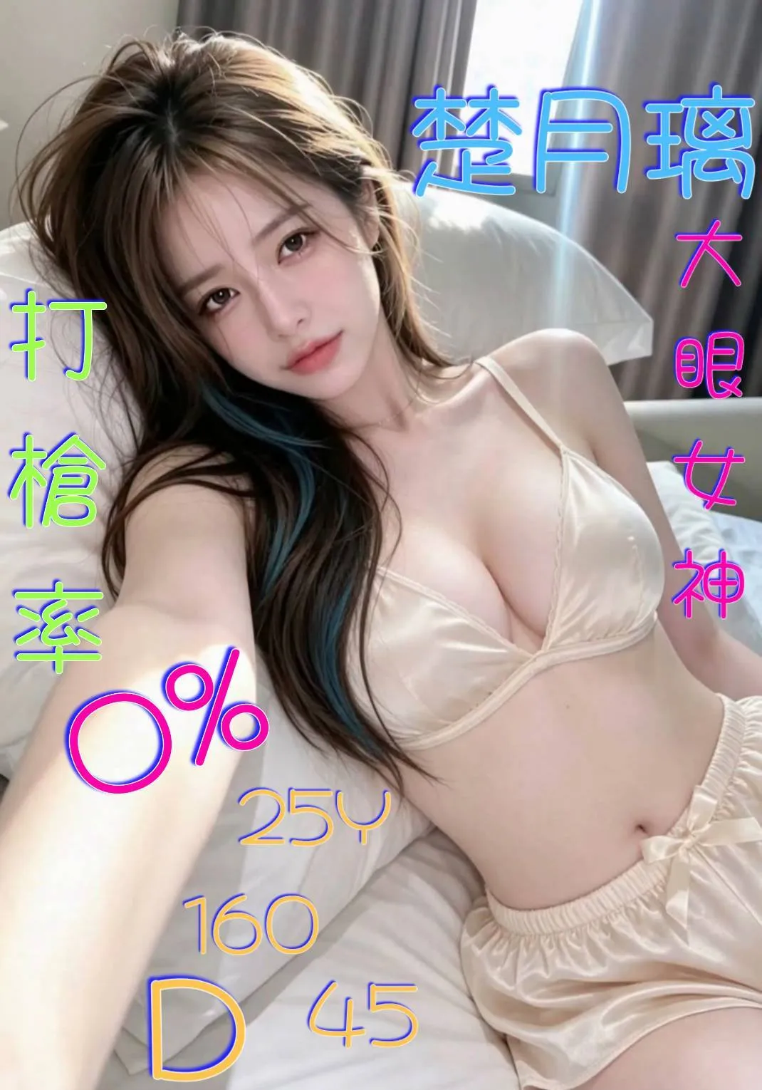 嘉義定點茶-楚月璃