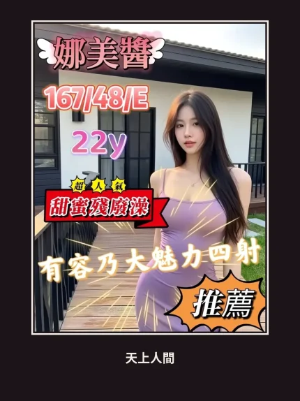 定點・嘉義・娜美醬｜嘉義西區