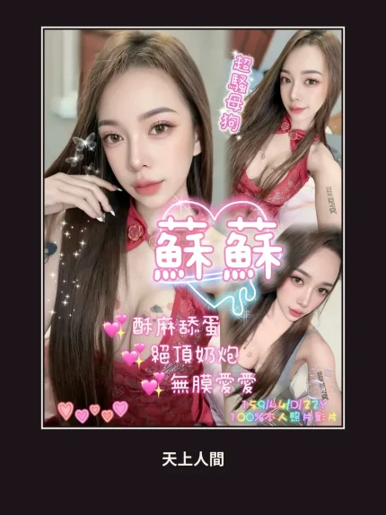 定點・嘉義・蘇蘇｜嘉義西區