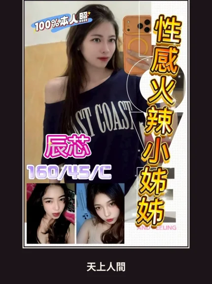 定點・嘉義・辰芯｜嘉義西區