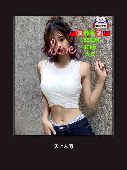 定點・嘉義・靜香｜嘉義西區