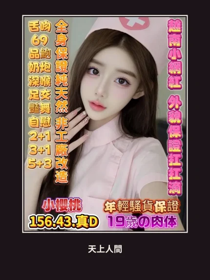 定點・高雄・小櫻桃｜高雄楠梓區