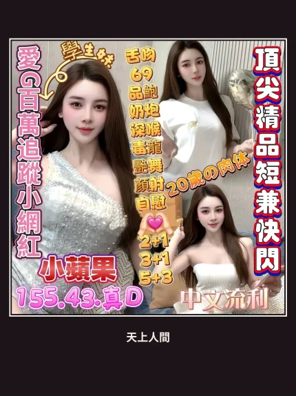 定點・高雄・小蘋果・2｜高雄楠梓區