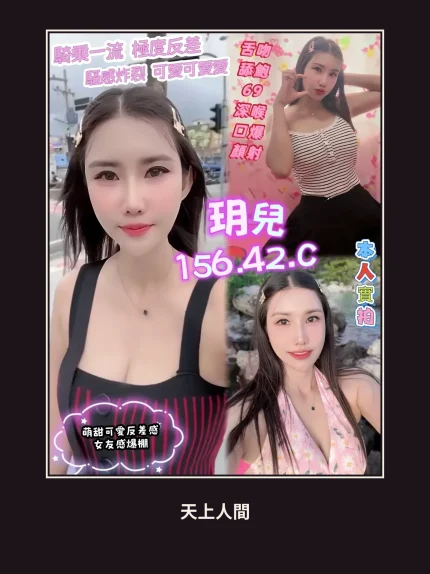 定點・高雄・玥兒｜高雄三民區
