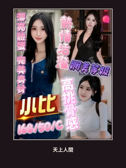 定點・高雄・小比｜高雄三民區