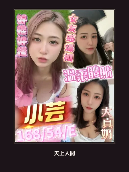 定點・高雄・小芸｜高雄三民區