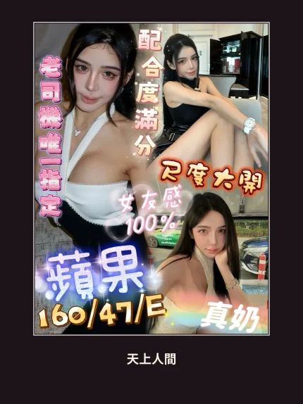 定點・高雄・蘋果・2｜高雄三民區