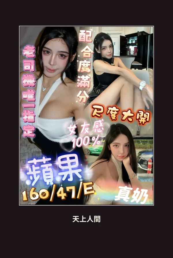 定點・高雄・蘋果・2 本人實照 1