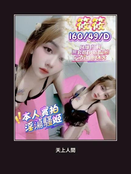定點・苗栗・筱筱｜苗栗竹南鎮