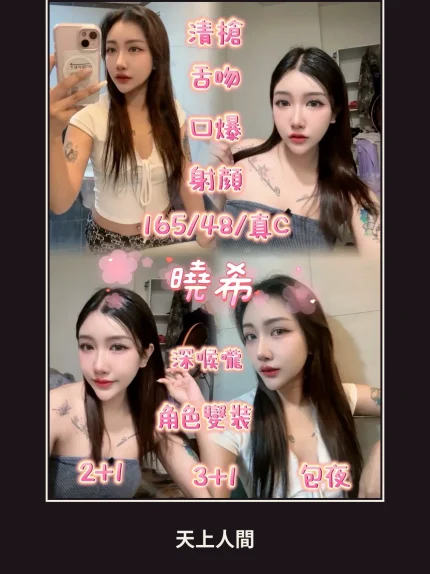 定點・苗栗・曉希｜苗栗竹南鎮