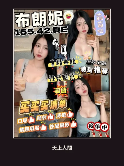 定點・苗栗・布朗妮｜苗栗頭份市