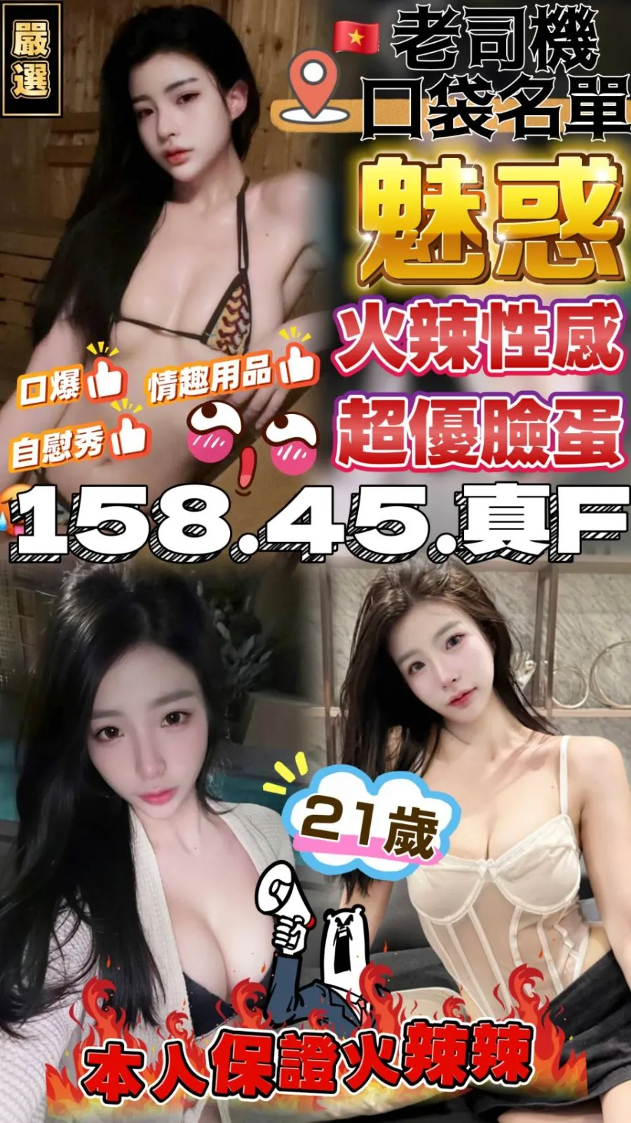 苗栗定點茶-魅惑