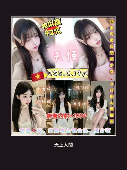 定點・新北・天使｜新北三重區