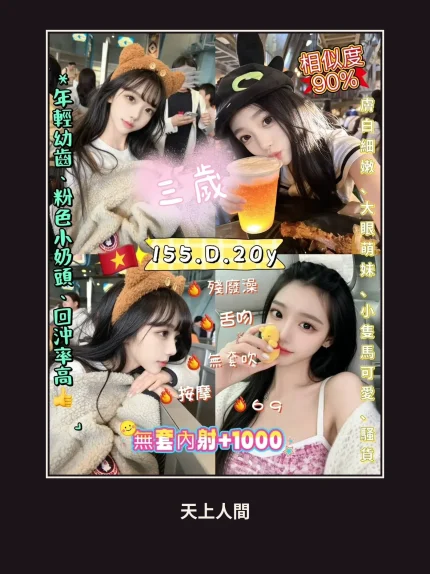 定點・新北・三歲｜新北三重區