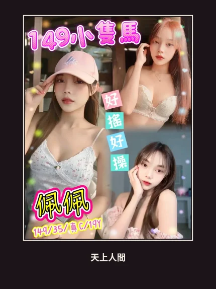 定點・新北・佩佩｜新北三重區
