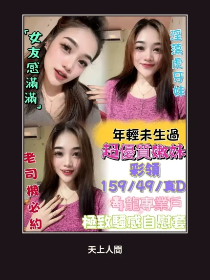 定點・台中・彩領｜台中北區
