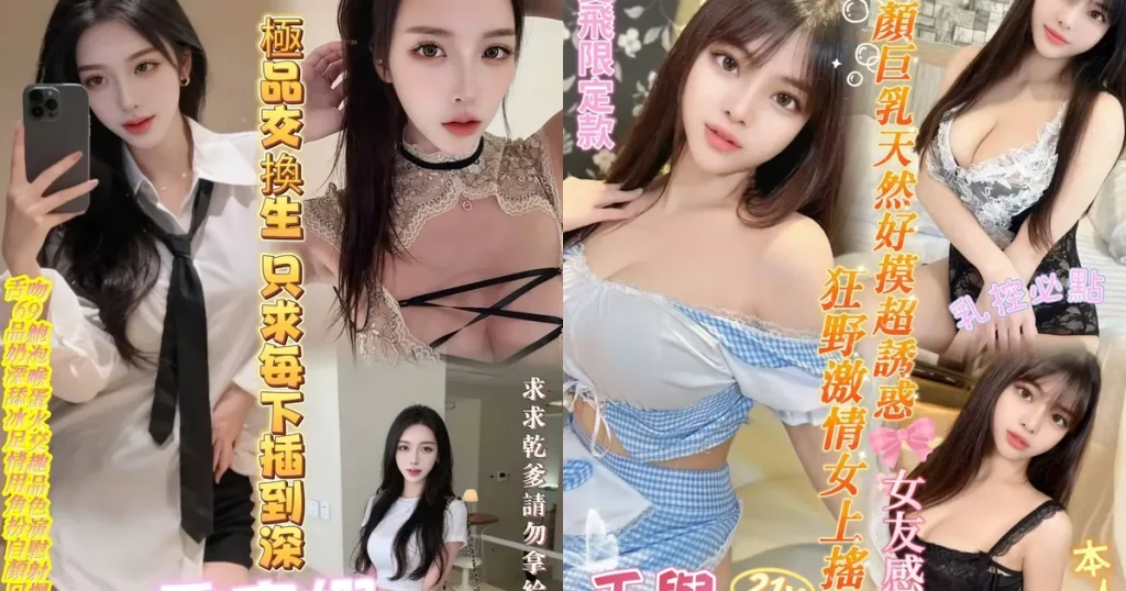 台南東區定點茶推薦－在地老司機實測名單｜天上人間